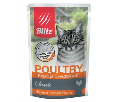 BLITZ Курица с индейкой кусочки  в желе, корм консервированный полнорационный для кошек, 85 гр