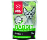 BLITZ Кусочки в соусе "Кролик с индейкой", корм консервированный полнорационный для стерилизованных кошек и кастрированных котов  85г